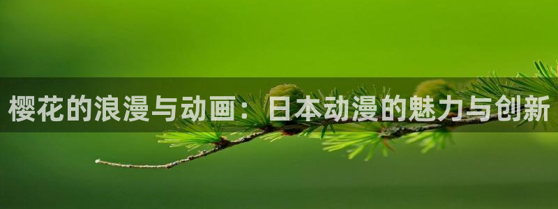 omofun官方网站