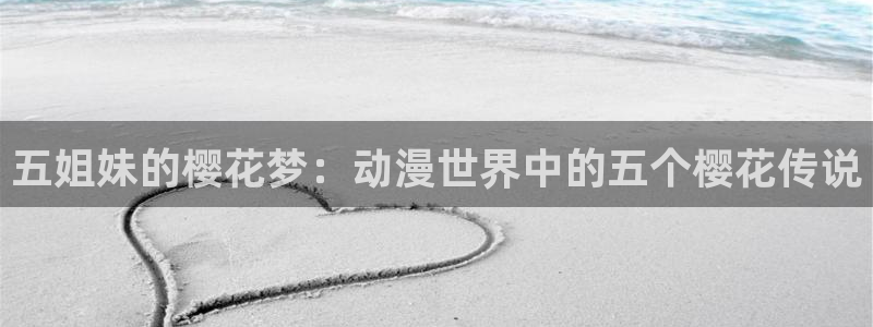 omofun动漫app官网下载