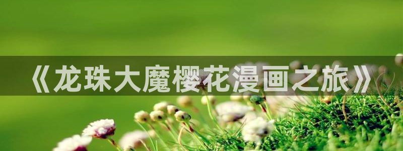 omofun下载最新