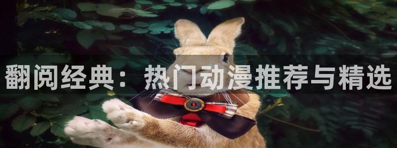 omofun动漫官方