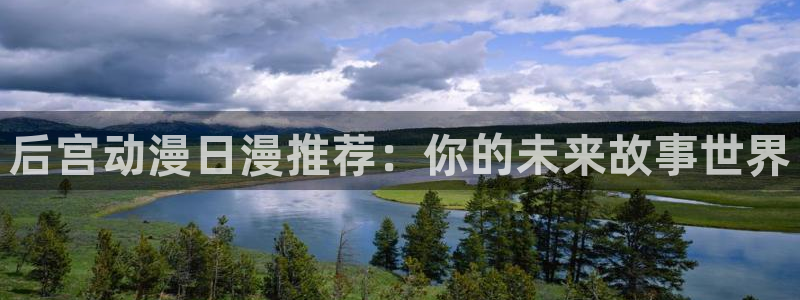 omofun网页