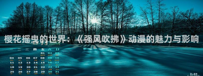 omofun下载方法