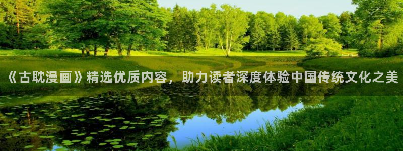omofun: