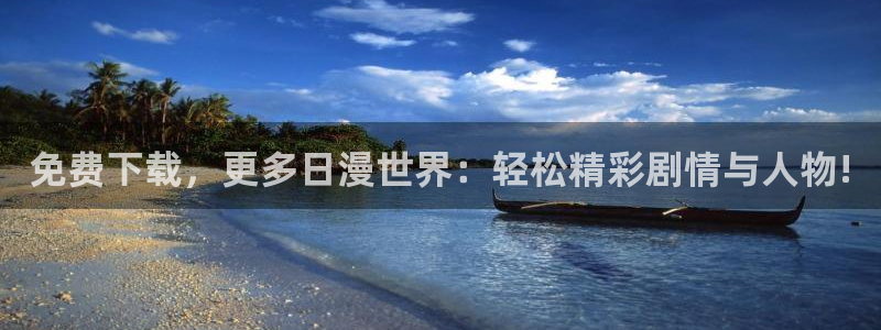 omofun官方