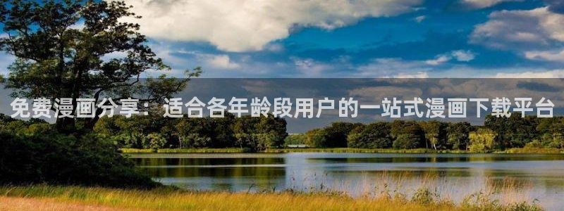 omofun动漫网官网