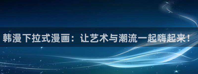 omofun动漫怎么下载