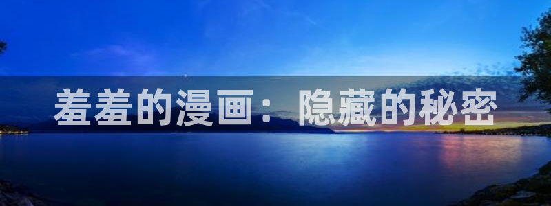 漫蛙漫画下载链接