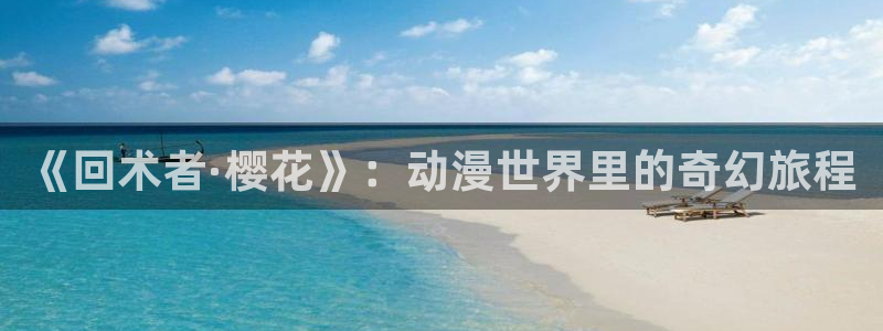 漫蛙漫画正版下载入口