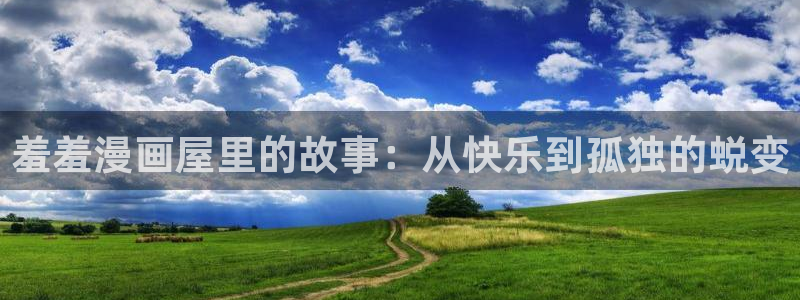 omofun动漫在线观看