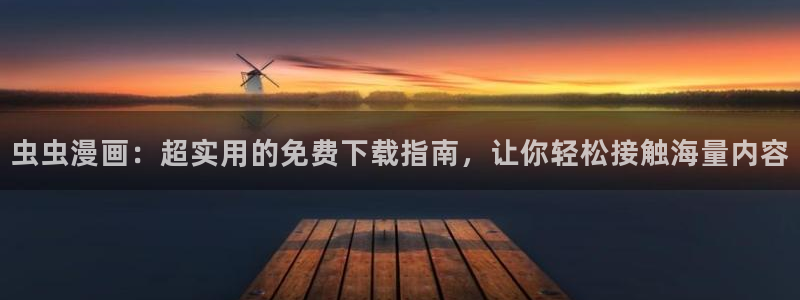 omofun动漫网在线观看