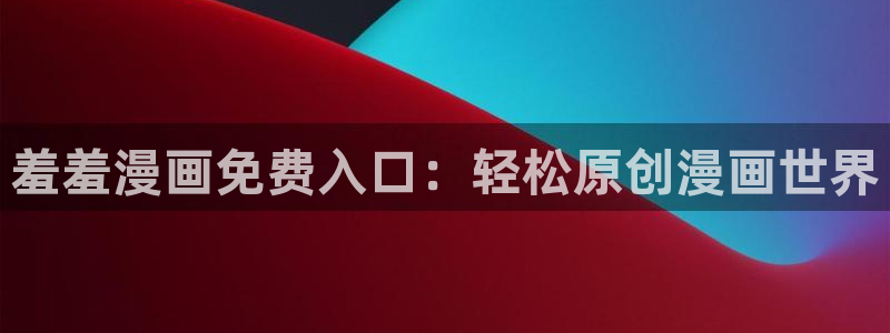 omofun下载入口