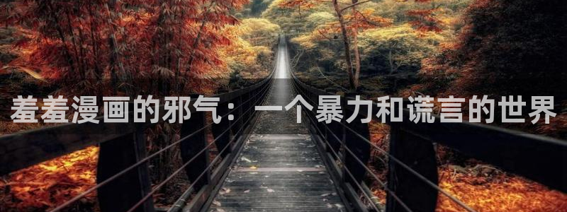 漫蛙漫画网站