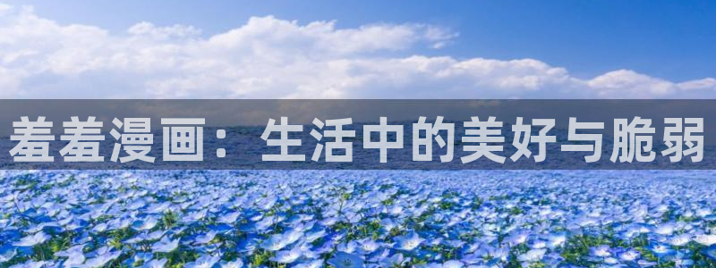 omofun在线观看动漫