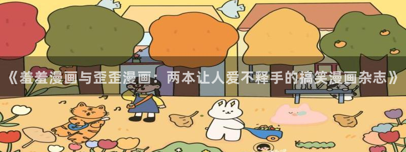 omofun去广告版