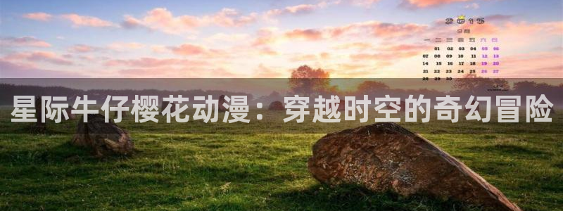 omofunapp官网