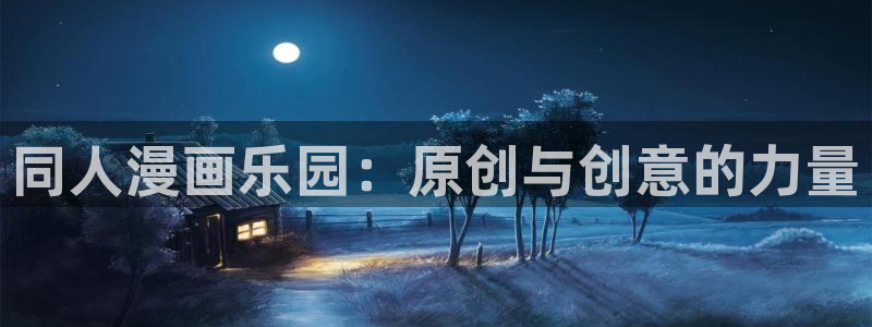 omofun在线下载