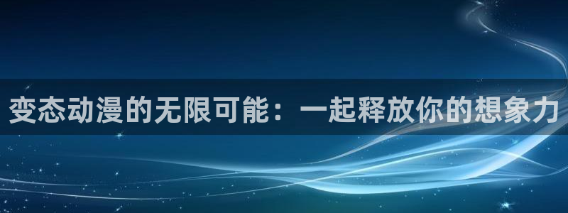 omofun在线