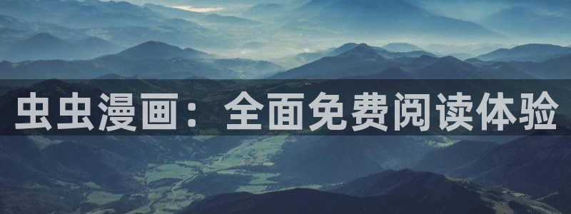 omofun动漫官网在线看