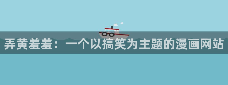omofun吗