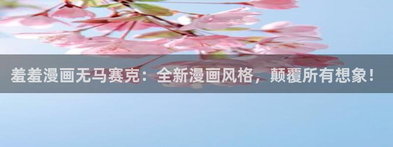 动漫共和国(omofun)官网下载
