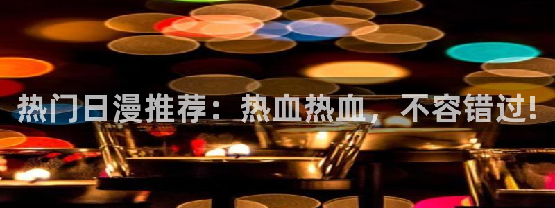 omofun动漫网站入口