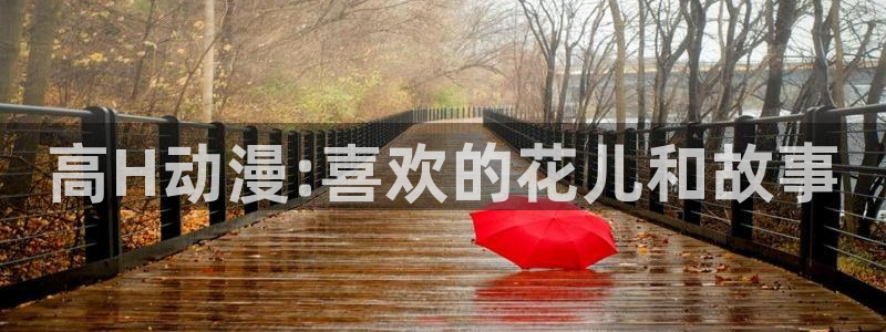 动漫共和国(omofun)